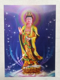《彩色塑料画（净水观音·佛像图）》1990-2000年代左右（三维立体·多角度变光可观看，主题：佛像、云朵、莲花金座等）