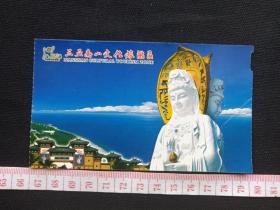 《三亚南山文化旅游区》参观券、门票、游览券、参观纪念、赠送券、纪念劵、纪念票2009年