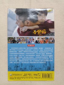 《小别离、我的女友要上天、钻石王老五的艰难爱情、前夫求爱记、北京爱情故事、小爸妈、裸婚时代、当婆婆遇上妈》电视连续剧·DVD-9电视剧影视光碟、光盘、专辑、影碟1-2碟片1袋装2000-2010年代左右一批8袋合售
