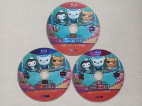 BBC《OCTONAUTS：海底小纵队1-3部+特别版》3DVD儿童动画·动漫卡通·影视光碟、光盘、专辑、影碟3碟片1盒装2010年（黑龙江文化音像出版社出版,The Octonauts,海底探险队、海底救援队、海底小英雄,英国Silvergate公司制作）