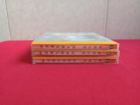 流行经典《浪漫天使：一、四、八》VCD音乐歌曲专辑、光碟、光盘、唱片、影碟、歌碟3碟片3盒装1996年（福建省出版总社音像公司、含：九妹、千纸鹤、祈祷、萍聚等）三盒合售