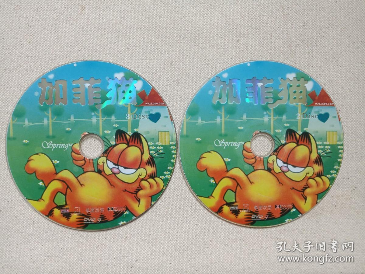 《加菲猫》2DVD-9儿童动画·动漫卡通·影视光碟、光盘、专辑、影碟2碟片1袋装2010年代（Garfield，吉姆·戴维斯创作，The Garfield Show）