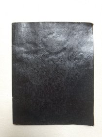 《一九八〇年下关地区职工业余文艺汇演纪念（软面抄本）》1980年10月1日（大理/下关市总工会/文教局赠）