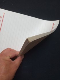 《大理市房地产管理处》用笺·老信纸·老信笺约1980-1990年代1沓约50张左右合售(单红线)