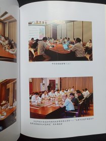 《人类文明新形态与乡村治理现代化--2022乡愁中国·大理论坛成果选编》2022年12月（大理乡愁研究院编， 大理地矿绘图印刷有限责任公司印刷，限印800册）