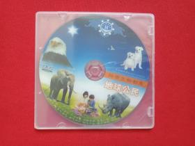 《所有生物都是地球公民》塑膜未拆封DVD光碟、光盘、碟片、专辑、唱片1碟片1盒装2000年代