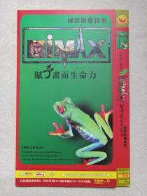 《IMAX极致影像探索：赋予画面生命力》经典完整系列·高清晰数码DVD-9摄影科普·影视光碟、光盘、专辑、影碟2000年代1碟片1袋装