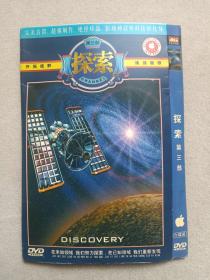 探索频道《第三部：DISCOVERY TM CHANNEL》6DVD-9影视光碟、光盘、专辑、影碟2003年6碟片1袋装（辽宁文化艺术音像出版社出版发行）