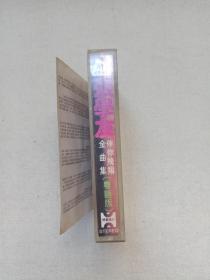《张学友：伴你飞翔金曲集（粤语版）》音乐歌曲·立体声磁带、歌带、声带、音带1盘1盒装1995年（广西音像出版社出版、中外合作彩翎音像制作有限公司发行、好歌唱片公司协助）