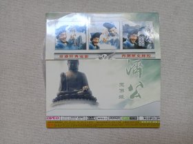 《济公系列（疯僧背新娘、玉佛缘、移石情缘）》经典电影/古装神话DVCD影视光碟、光盘、影碟1碟片1袋装2000年代左右一批共3袋合售