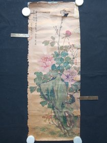 《花鸟画立轴（牡丹花图）》老国画/挂画/贴画1960年代（志明高怀礼作）1幅画