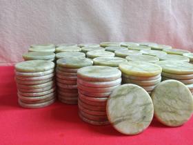 《辽宁岫岩玉石片、圆玉片、茶杯垫、玉镇纸、岫玉片、玉凉片）约1970-1980年代左右一个起售