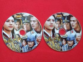 大型古装史诗电视剧《花木兰传奇》国语发音·中文字幕·完整版DVD-9光碟、光盘、专辑、唱片、影碟2碟片1袋装2011年(辽宁文化艺术音像出版社,中央电视台、河南电影电视制作集团有限公司和东阳江山多娇文化传媒有限公司联合出品,卫翰韬和黄伟明执导,侯梦瑶、郭品超、吕良伟、刘德凯、杨丽菁、艾东、姚安濂主演)