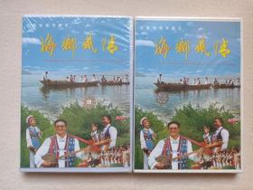 大型电视专题片《梅乡风情》塑膜未拆封·民族音乐歌曲·民歌VCD光碟、光盘、歌碟、唱片、影碟、专辑、磁盘1碟片1盒装2002年（云南音像出版社出版，云南广播电视公司发行，演唱：杨建英、赵绍波、杨晓顺、段建华等）