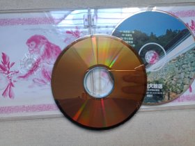 《18大美女（SEX GIRL）》音乐歌曲·泳装特写·泳装美女·2VCD光碟、光盘、影碟、歌碟、唱片2002年2碟片1盒装（河北音像出版社出版发行）