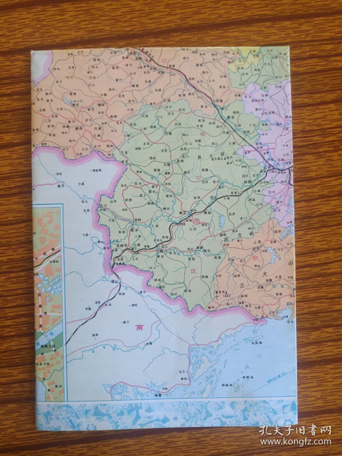 《广西壮族自治区地图》1993年3月编印（彩色地图、市区行政图、导游图，游览图，汽车路线图，附测绘法）