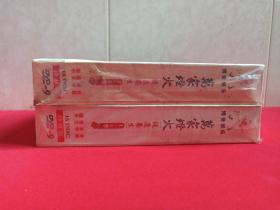 《万家灯火：1-5季健康养生》国语发音·中文字幕·塑膜未拆封DVD-9珍藏版光碟、光盘、专辑、唱片、影碟16碟片1盒装2000年代（博世娱乐，倾听文化脉搏，发现人类智慧）