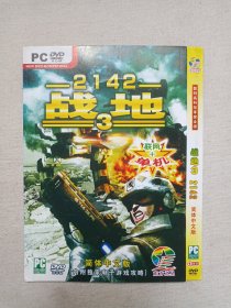 《2142 战地3（简体中文版·联网+单机）/Battlefield 3》PC版DVD-ROM -GAME游戏软件光碟、光盘、专辑、影碟1碟片1袋装2000年代（东方之星出品）