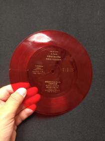 中国唱片《男声独唱:我爱故乡的山和水、我爱这火红的新时代、清粼粼的河水涌心头、云雾啊云雾、姚继刚手风琴伴奏,奔向四个现代化(杨松山演唱)、山东省歌舞团民乐队伴奏》1980年出版(红色塑料薄膜小张唱片、BM--80/10947-10948、BM-10474、北京唱片厂、中国唱片发行公司发行)