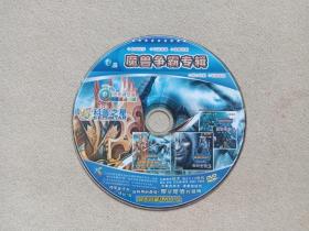 《魔兽争霸专辑》科普之星·电子游戏光碟、客户端安装盘、驱动光盘、专辑、影碟2000年代1碟片1袋装（作者：刁戈，World of Warcraft，含：魔兽争霸3、冰封王座等）