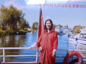 《大理才村码头洱海游船留影2023年10月28日》彩色老照片、老相片、老像片、老资料（8寸左右过塑4位中青年-中老年妇女同志“穿各色裙子、挎包、披围巾等”4人游船上站立摆拍单身人物风景老照片）一批4张合售