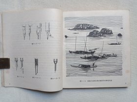 《钢笔风景画技法》1986年6月1版1987年8月2印（周君言著，漓江出版社出版发行）