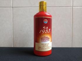 《巧渡1935--酱香型白酒》酒瓶·空瓶·玻璃瓶·外包装瓶2021年12月15日（遵义台酒州酒业有限公司出品）