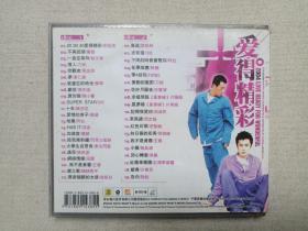 《周笔畅--谁动了我的琴弦、那英--我不是天使、沙宝亮--想念依旧、2005超热音乐冲击波、爱的精彩、唐古拉风暴-第三集、台湾双杰--林俊杰VS阿杜、流行大影视-剑侠情缘》音乐歌曲·VCD影视光盘、光碟、专辑、歌碟2000年代（宁夏/安徽文化/中国国际广播/山东文化/珠海特区/长春电影制片厂银声音/福建省文艺/云南民族文化音像出版社等出版发行）一批8盒合售
