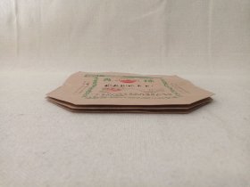 《大渡岗（岗绿）：茶叶包装纸袋(500g标准装)》茶叶包装袋·包装纸袋·牛皮纸茶叶袋1990年代（中国云南西双版纳国营大渡岗茶叶实业总公司国营大渡岗茶厂出品，一九九五年被中国茶叶流通协会评为中国茶叶名牌产品/农业部指定为绿色食品）一批2个合售