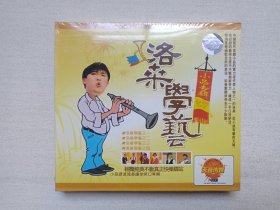 《洛桑学艺（小品专辑）》塑膜未拆封·2VCD综艺影视·光碟、光盘、影碟、唱片2碟片1盒装2006年（安徽文化音像出版社出版发行， 洛桑·尼玛）