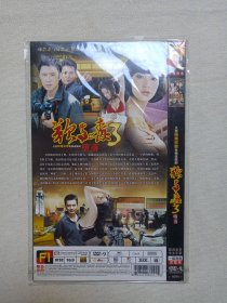 《惊悚犯罪情色剧-红蜘蛛Ⅱ、青春励志剧-毕业生之出卖纯情的日子、缉毒犯罪剧-欲与毒3堕落》国语发音·中文字幕·完整版·1-2DVD-9电视剧影视光碟、光盘、影碟1-2碟片1袋装2000-2010年代左右（金牛影视、大富豪影视等出品）一批3袋合售