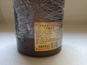 《百龄古堡·凯勒庄园：干红葡萄酒（酒精度15%/750ml）BALLEN COBBLE-LANGUEDOC》法国原瓶进口·酒瓶·空瓶·玻璃瓶·外包装瓶2023年4月10日（格兰保罗深圳国际贸易有限公司经销）一对合售