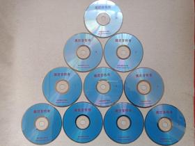 《观世音传奇（1-10碟）》10VCD电视剧光碟、光盘、专辑、影碟1998年10碟片5袋装（广州市新时代影音公司出版发行，主演：陶慧敏、王思思、王丽云、梁丹昵、吴旗、王跃晋）