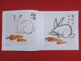 墨点美术《妙笔童趣学国画:呆萌动物、鸟语花香、趣味鱼虫、秀丽风景》2018年1月1版1印(宁家录“宁家录,笔名佳露、佳录、家禄,砚田轩主”编写,浙江人民美术出版社)4本合售