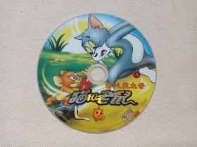 《开心蒙太奇：猫和老鼠A》儿童动画片·卡通动漫DVD光碟、光盘、磁盘、影碟、专辑2000年代1碟片1袋装（菲利普文化精品传播有限公司出品，Tom and Jerry）