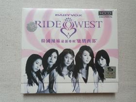 韩国女子组合：BABY VOX《韩国辣妹最新专辑“驰骋西部”（RIDE WEST）》塑膜未拆封·音乐歌曲·金碟CD光盘、光碟、歌碟、唱片1碟片1盒装2004年（吉林文化音像出版社出版发行，环球唱片供版，베이비복스）