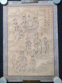 《河北武强承艺斋木版年画（三神同归众仙随·功曹六道赴燕会图）》1980-1990年代左右（山神图、城隍神、土地神，原装老裱，尺寸：65*44.5cm）一张