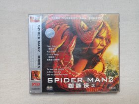 《蜘蛛侠2（Spider-Man 2）》VCD电影影视光碟、光盘、专辑、影碟存1碟片1盒装2004年（天津文化音像出版社出版发行，漫威漫画改编，山姆·雷米执导，阿尔文·萨金特编剧，托比·马奎尔、克里斯汀·邓斯特、詹姆斯·弗兰科、阿尔弗雷德·莫里纳、罗斯玛丽·哈里斯和唐娜·墨菲主演）