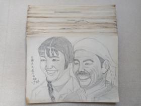 《高虹、李若平：人物速写·特写·素描（散页横幅作品）》铅笔写生·绘画·版画1976年7月至1977年11月左右一批存24幅画合售（详情见内页）