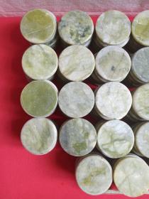《辽宁岫岩玉石片、圆玉片、茶杯垫、玉镇纸、岫玉片、玉凉片）约1970-1980年代左右一个起售