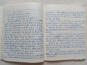 大理市第一人民医院《小儿科：疑难危重（死亡病例）讨论记录本、手稿本》1995年1月21日-1996年11月6日期间（高风亮节竹图硬抄22开钢笔字手写，有：李瑞梅、贾劬、茶志芳、刘淑惠、胡清、和天喜、朱红荣、张道伦、吕文学，杨雁、和建琼、肖红英、廖正辉、杨跃华、谢映红、杨正明、杨国秉、林伟梧、李国泰、张宏富、蒋秀金、孙朝坤、易俊、麦选城等签字记录及批改）第三本发布