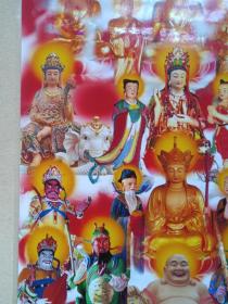 《万佛图像》彩色过塑大张佛像、法像艺术照片·挂图·赏图（含：弥勒佛、地藏菩萨、观世音菩萨、释伽牟尼、关公“关羽”、韦陀、文殊菩萨、普贤菩萨、持国天王、增长天王、广目天王、多闻天王等）