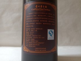 贵州茅台镇《赖茅酒(1915/15年陈酿)--酱香型白酒》空酒瓶·空瓶·黑玻璃瓶·外包装瓶2000-2010年代左右(贵州省仁怀市茅台镇赖茅酒厂出品)