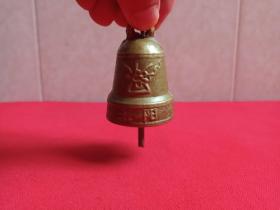 《钟型黄铜老铃铛、老风铃》约2000年代（字：纳西东巴文、一米阳光）一个