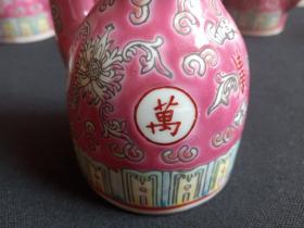 《粉彩“万寿无疆”酱油壶·酒壶》瓷1960-1970年代（中国景德镇，MADE IN CHINA，酒瓶、酒樽）