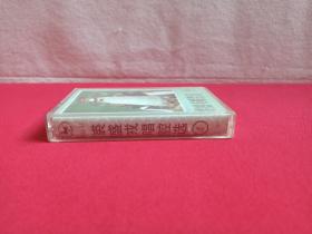 《裘盛戎唱腔选（四）》戏曲戏剧·音乐磁带、歌带、专辑1盘1盒装1990年代（中国旅游声像出版社出版）