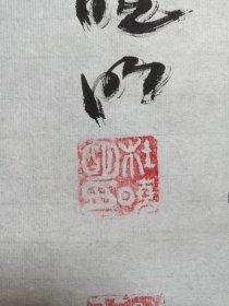 杜晓明：行草书书法《唐·李白诗：黄鹤楼送孟浩然之广陵（故人西辞黄鹤楼，烟花三月下扬州。孤帆远影碧空尽，唯见长江天际流。）》2021年7月（立轴纸本尺寸: 69.5×138.5cm，钤印：杜晓明印、青云之志、悟素）