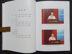 《人类文明新形态与乡村治理现代化--2022乡愁中国·大理论坛成果选编》2022年12月（大理乡愁研究院编， 大理地矿绘图印刷有限责任公司印刷，限印800册）