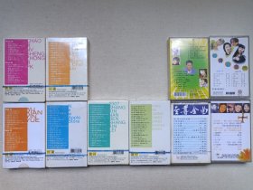 《2007伤心男人伤心泪、音乐强档榜中榜、真情好歌、九八情歌网、至尊金曲、新男欢女爱、全新苹果店、新歌引领-时尚潮流、超级女声-终极PK、无限音乐》全新塑膜未拆封·立体声磁带、歌带、声带、音带、专辑、卡带1盘1盒装1990-2000年代左右（HIFI时尚音乐出版发行，滚石国际音乐股份公司授权，内蒙古/国际文化交流/中国明智/青海昆仑等音像出版社出版发行）一批10盒合售