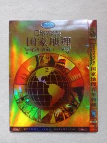 《国家地理百年典藏（一）NATIONAL  GEOGRAPHIC》国英双语·中英字幕·索尼娱乐·数码高清3DVD-9·影视光碟、光盘、专辑、影碟3碟片1袋装2000年代